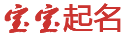 同心县娱乐网起名网